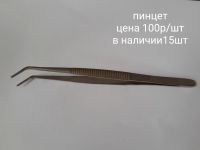 Лот: 17964775. Фото: 2. Стоматологический инструмент... Медицина