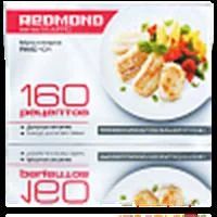 Лот: 3418719. Фото: 4. супермультиварка Redmond RMC-01. Красноярск
