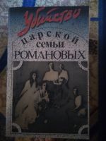 Лот: 2538801. Фото: 2. книги. Литература, книги
