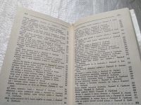 Лот: 18956920. Фото: 15. Кулиев Кайсын. Краса земная. Избранная...