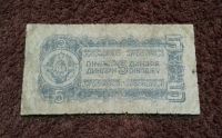 Лот: 15795943. Фото: 2. 5 динар 1944 года. Югославия... Банкноты
