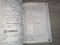 Лот: 8045392. Фото: 6. Светлячок. Безкоровайная Е.В...