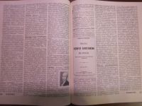 Лот: 20257456. Фото: 4. Демографический энциклопедический... Красноярск