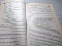 Лот: 25523217. Фото: 3. oz/вбр (4092376) Современные источники... Литература, книги
