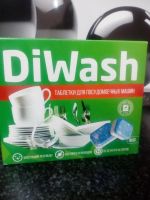 Лот: 10851884. Фото: 2. Таблетки для посудомоечной машины... Хозтовары