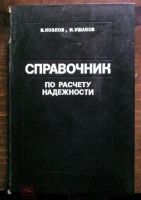 Лот: 20109349. Фото: 7. 11 книг. по технологии машиностроения...