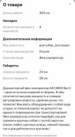 Лот: 25360558. Фото: 3. Фен для животных. Бытовая техника