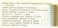 Лот: 17163869. Фото: 3. Ганс Христиан Андерсен - Сказки... Литература, книги