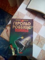 Лот: 8333713. Фото: 2. книги мировые бестселлеры. Литература, книги