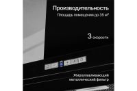 Лот: 23646819. Фото: 3. Вытяжка KUPPERSBERG Dudl 4. Бытовая техника