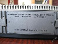 Лот: 1800329. Фото: 2. Магнитофон. Аудиотехника