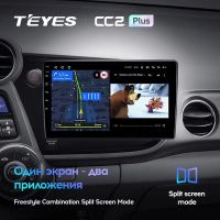 Лот: 21427003. Фото: 4. Штатная магнитола Teyes CC2 Plus... Красноярск
