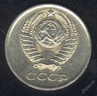 Лот: 1009649. Фото: 2. 10 копеек 1977 года с рубля!. Монеты