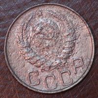 Лот: 10621754. Фото: 2. 20 коп 1946 г. (а1432). Монеты