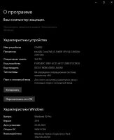 Лот: 19125613. Фото: 4. Сборка для ПК на базе i5 9400f... Красноярск