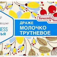 Лот: 7768004. Фото: 3. Расплод трутневый адсорбированный... Красноярск