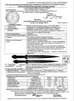 Лот: 25515499. Фото: 5. Кинжал (ПП "Кизляр") боевой "КД...