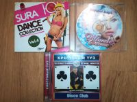 Лот: 25648117. Фото: 6. CD-диски с музыкой музыка музыкальные...