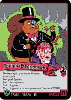 Лот: 10726302. Фото: 13. Настольная игра "Эпичные схватки...