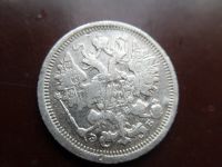 Лот: 16357584. Фото: 2. 15 копеек 1906 ЭБ. Монеты