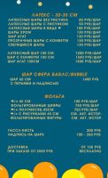 Лот: 16248816. Фото: 3. Воздушные шары Девичник. Красноярск