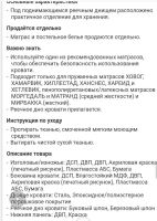 Лот: 10658788. Фото: 4. Кровать ikea икеа мальм белая... Красноярск