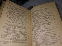 Лот: 15222946. Фото: 12. Ленин В. Сочинения 1917 года в...