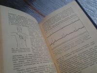 Лот: 5673369. Фото: 3. Владимир Зеленин, "Как укрепить... Литература, книги