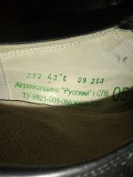 Лот: 18400859. Фото: 2. Туфли кожаные. Мужская обувь