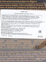 Лот: 8097077. Фото: 2. Парфюм мужской. Парфюмерия