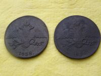 Лот: 15522004. Фото: 3. Монеты 5 копеек. 1838 и 1836 гг... Коллекционирование, моделизм