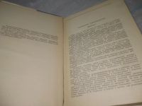 Лот: 25330063. Фото: 3. ВбЮ/oz(4092371)Служебная собака... Литература, книги