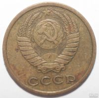 Лот: 8858869. Фото: 2. 2 копейки 1977 год. Монеты
