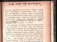Лот: 20044956. Фото: 7. Собрание сочинений Александра...