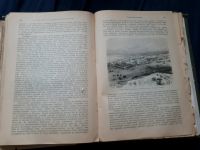 Лот: 11021655. Фото: 4. Старинные книги по географии. Красноярск