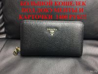 Лот: 8550061. Фото: 12. Сумки, ремни, кошельки