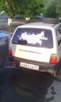 Лот: 5645598. Фото: 5. Наклейка виниловая на авто. Карта...