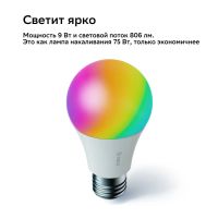 Лот: 24398350. Фото: 10. Умная лампочка Sber Е27