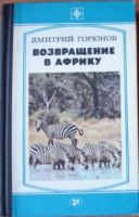 Лот: 4013110. Фото: 7. Приключения и детективы в Серии...