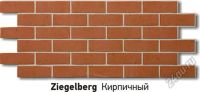 Лот: 5544851. Фото: 2. Фасадные панели, Docke-R (под... Отделочные материалы
