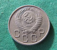 Лот: 19709294. Фото: 2. Ранние советы 20 копеек 1954 г... Монеты