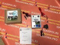 Лот: 20297568. Фото: 3. Генератор импульсов (электропастух... Растения и животные