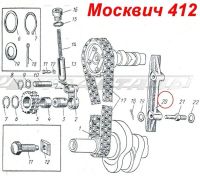 Лот: 19944987. Фото: 2. Успокоитель цепи Москвич-412 москвич-2140... Автозапчасти