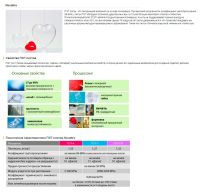 Лот: 7113119. Фото: 4. ПЭТ листы прозрачные 0,5мм толщина...
