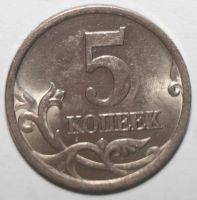 Лот: 8926920. Фото: 2. 5 копеек 2003 год. СП. Монеты