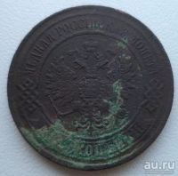 Лот: 10742422. Фото: 2. 2 копейки 1868 е.м год. Монеты