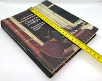 Лот: 22824837. Фото: 8. 📕 Л. Д. Михайлов. Семь глав о...