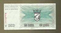 Лот: 9105325. Фото: 2. Босния и Герцеговина 100 динар... Банкноты
