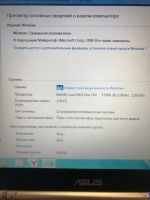 Лот: 14061872. Фото: 4. ноутбук Asus U-3S. Красноярск