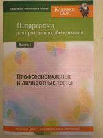 Лот: 19673909. Фото: 2. Журнал. Журналы, газеты, каталоги